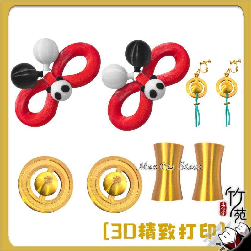 Moe cos loja zz dialyn cosplay - Women Accessories Earrings avaliação e preço